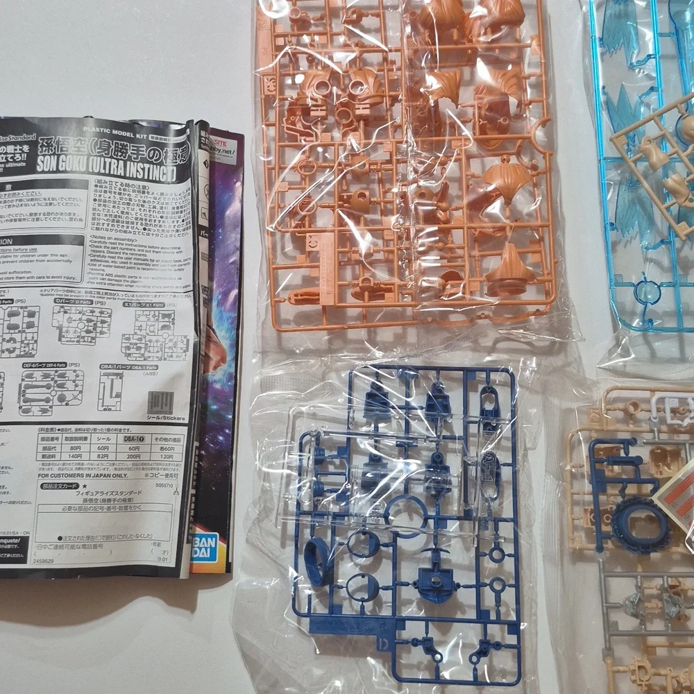 Dragon Ball Super Son Goku Ultra Instinct Figure New ALL BAGS SEALED.